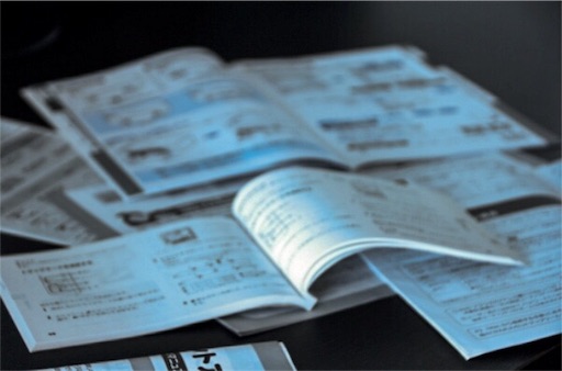 f:id:ketoraaa:20180913094007j:image