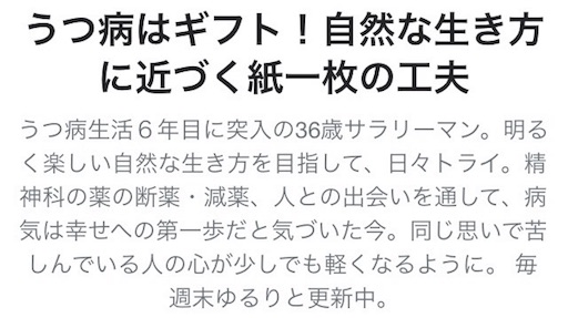 f:id:ketoraaa:20180914093252j:image