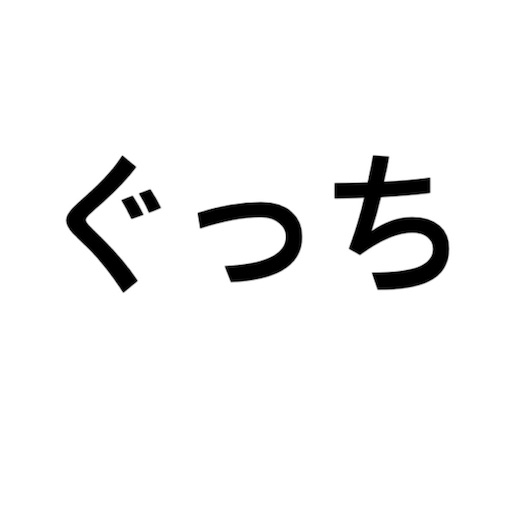 f:id:ketoraaa:20181119214047j:image