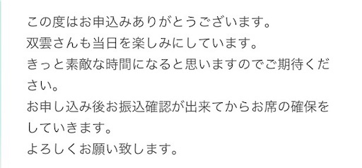 f:id:ketoraaa:20181125201038j:image