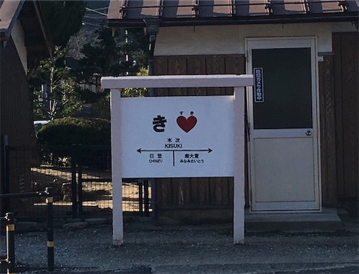 f:id:ketoraaa:20181218175917j:image