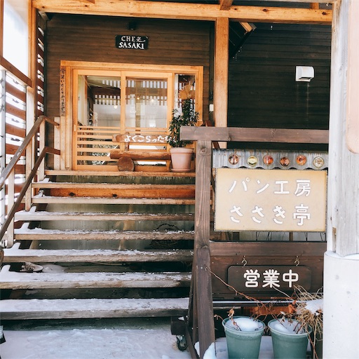 f:id:ketoraaa:20190215174325j:image