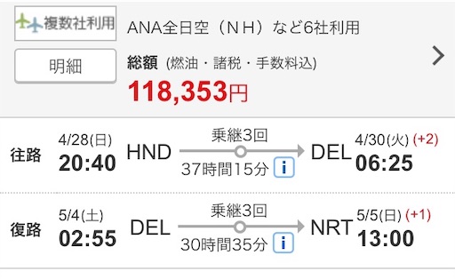 f:id:ketoraaa:20190220094204j:image