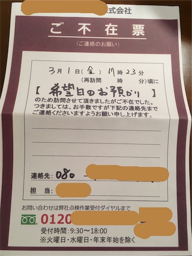 f:id:ketoraaa:20190301200416j:image