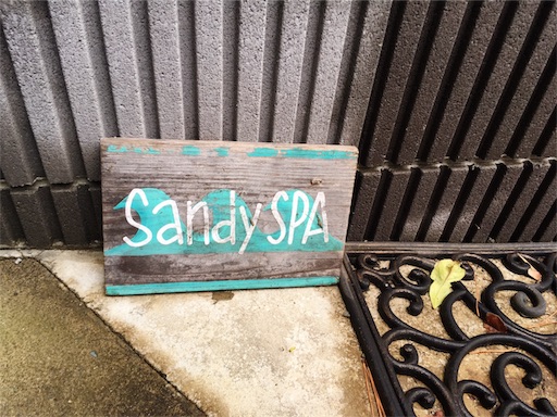 f:id:ketoraaa:20190308194630j:image