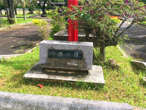 f:id:ketoraaa:20190312161905j:image