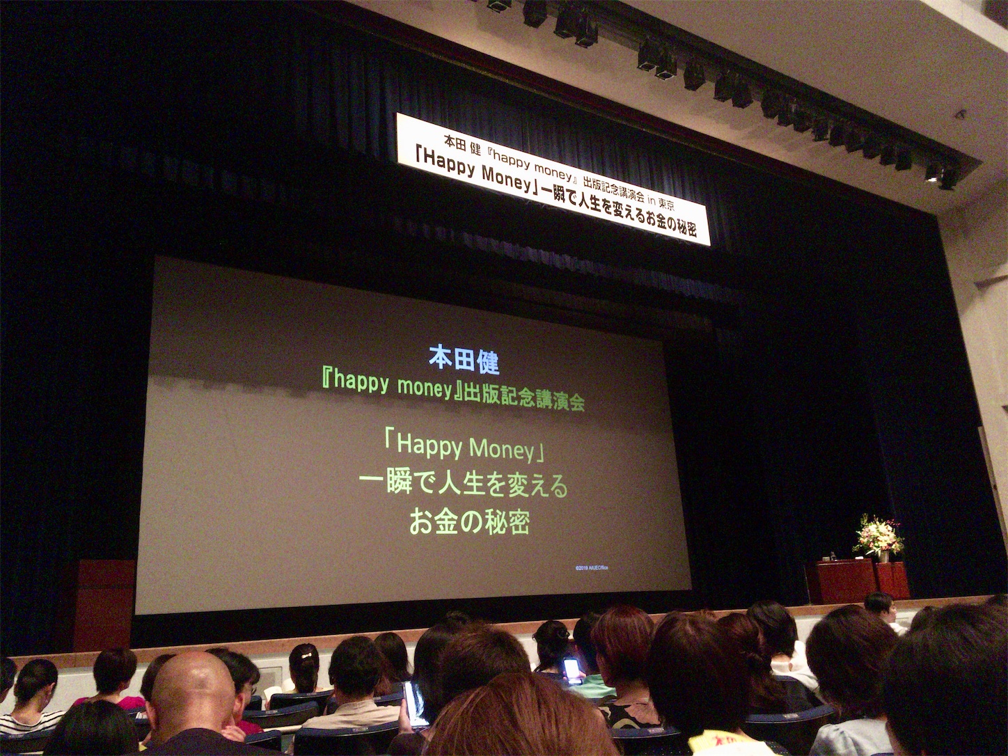 f:id:ketoraaa:20190919205227j:image f:id:ketoraaa:20190919205227j:image