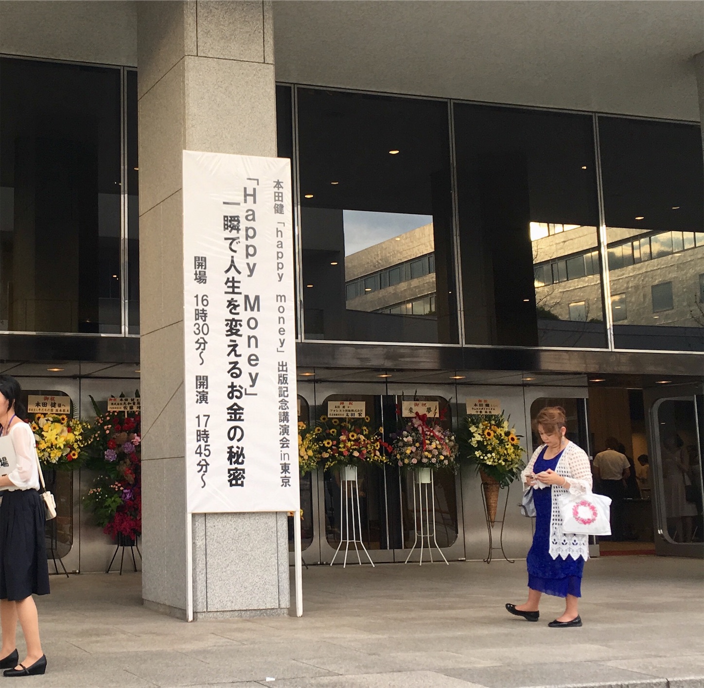 f:id:ketoraaa:20190919205233j:image f:id:ketoraaa:20190919205233j:image