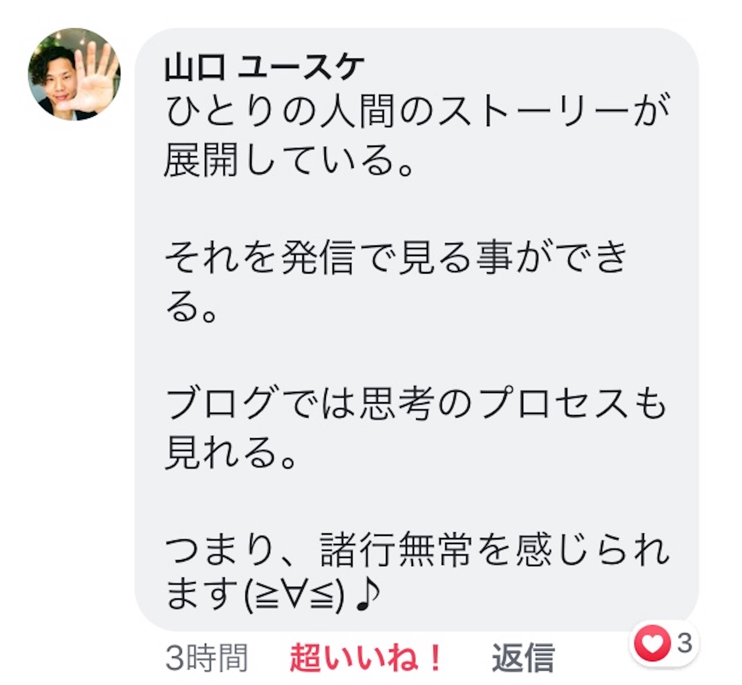 f:id:ketoraaa:20190928230653j:image f:id:ketoraaa:20190928230653j:image