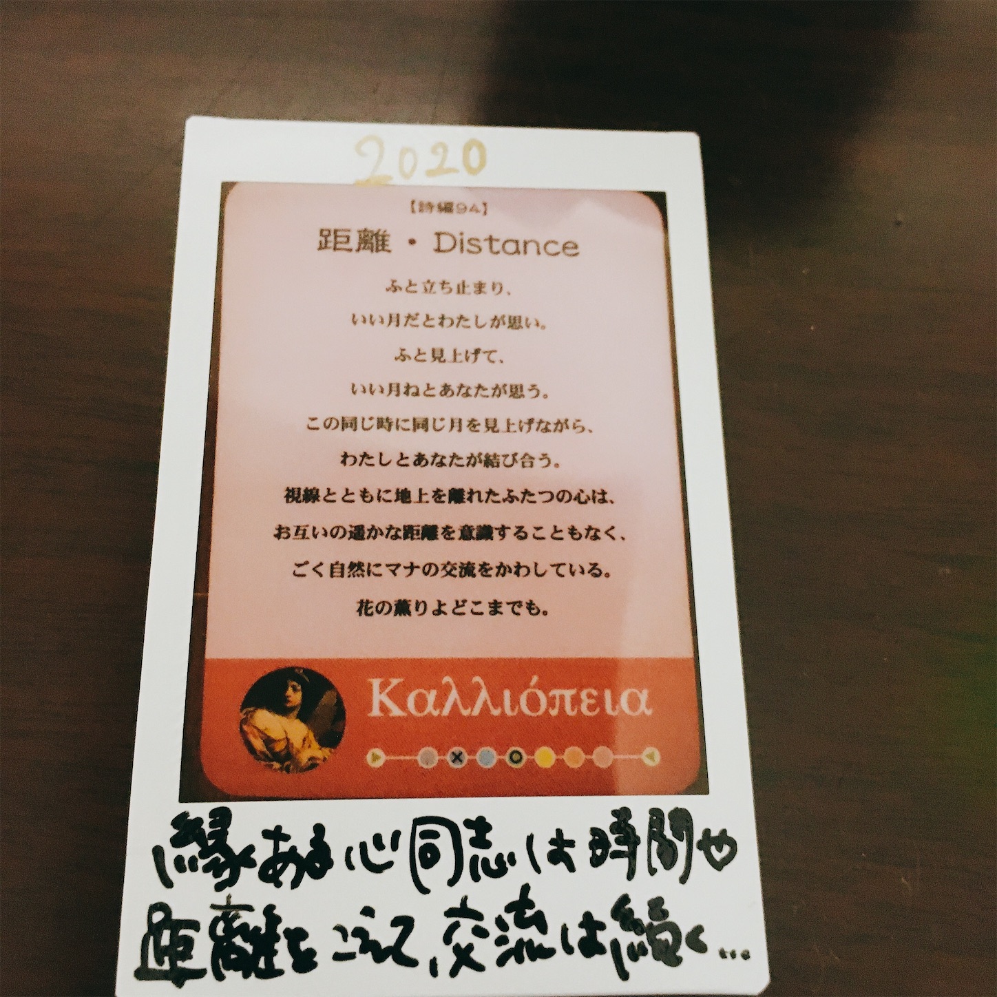 f:id:ketoraaa:20200106221234j:image f:id:ketoraaa:20200106221234j:image