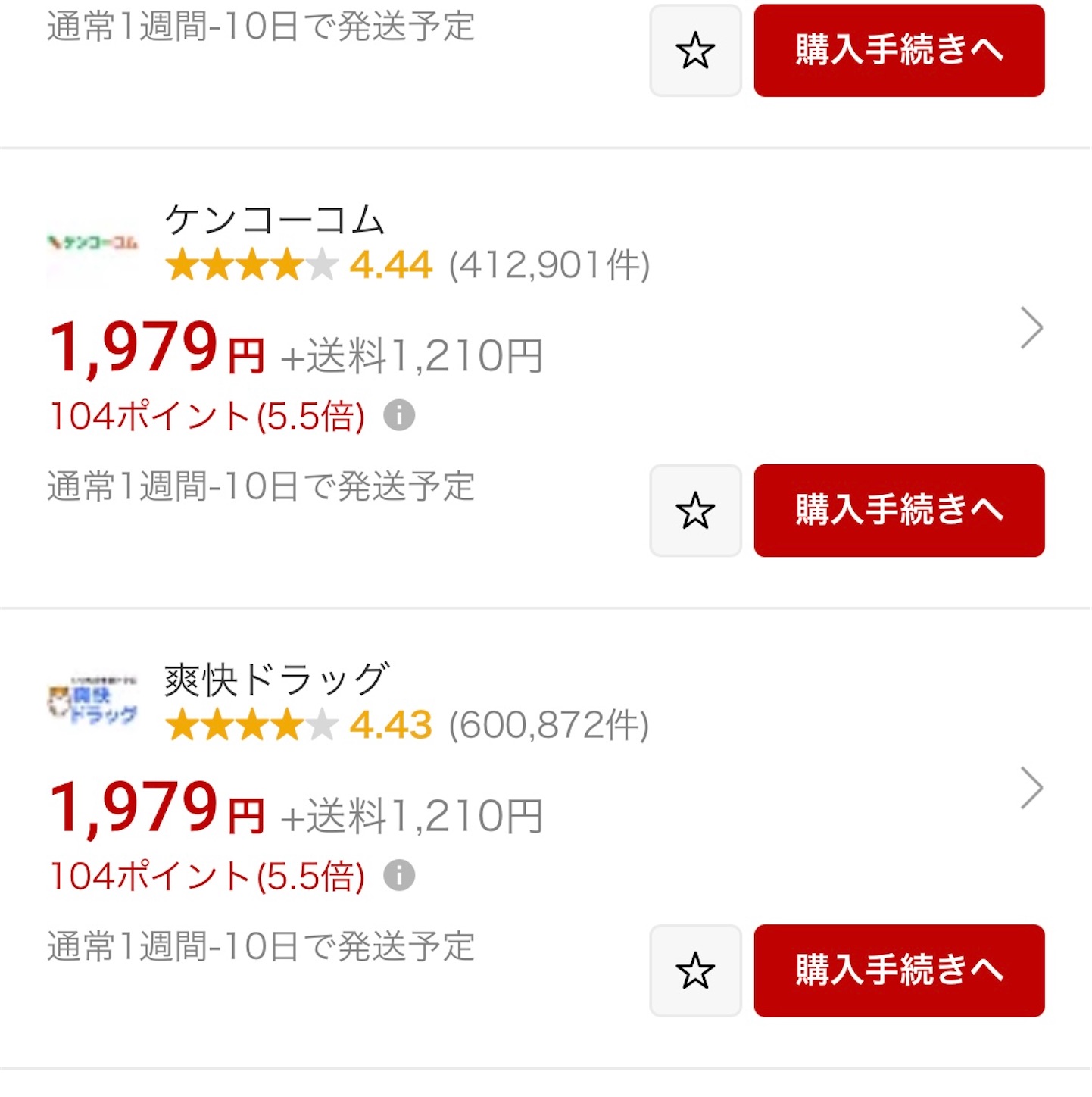 f:id:ketoraaa:20210425231832j:image