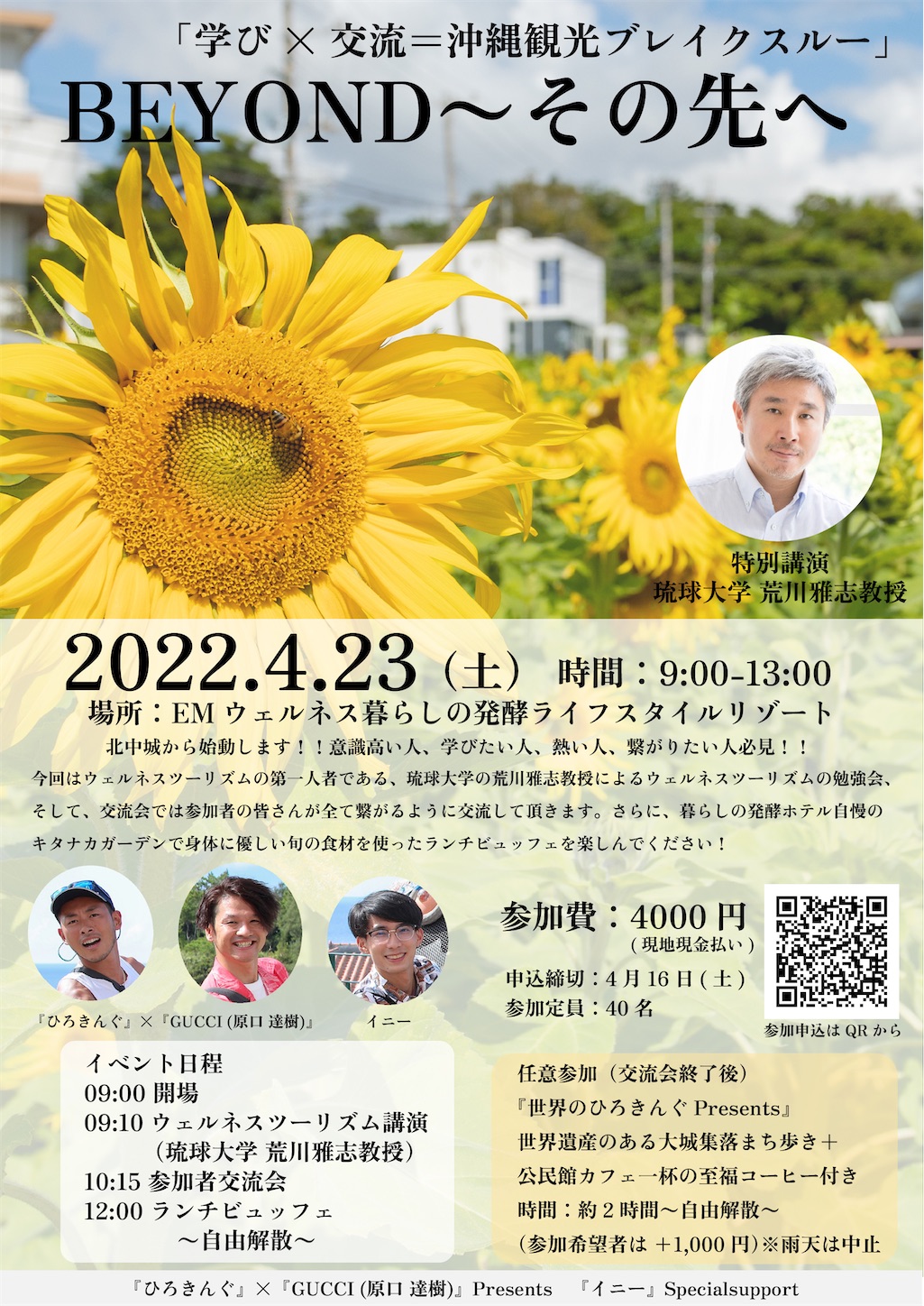 f:id:ketoraaa:20220417151858j:image