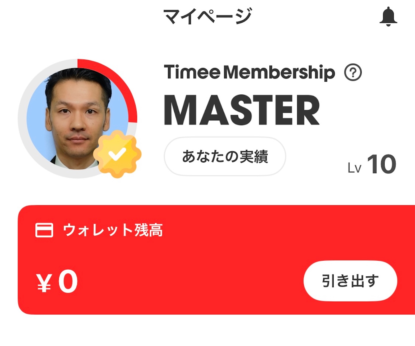 f:id:ketoraaa:20240508184828j:image