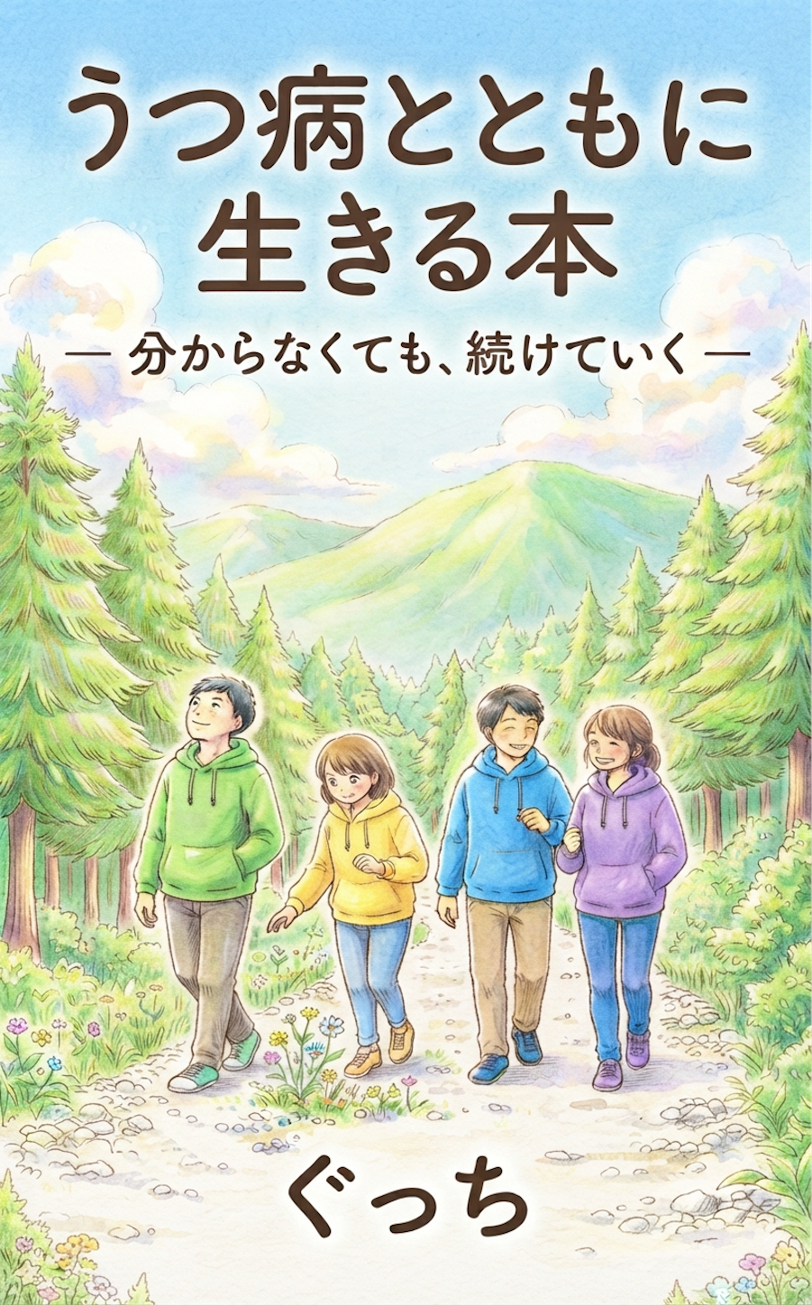f:id:ketoraaa:20260806160820p:image