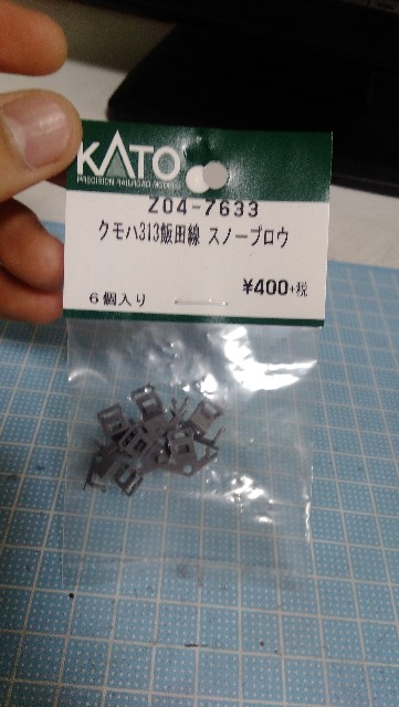 f:id:ketotetu:20200601153504j:image f:id:ketotetu:20200601153504j:image