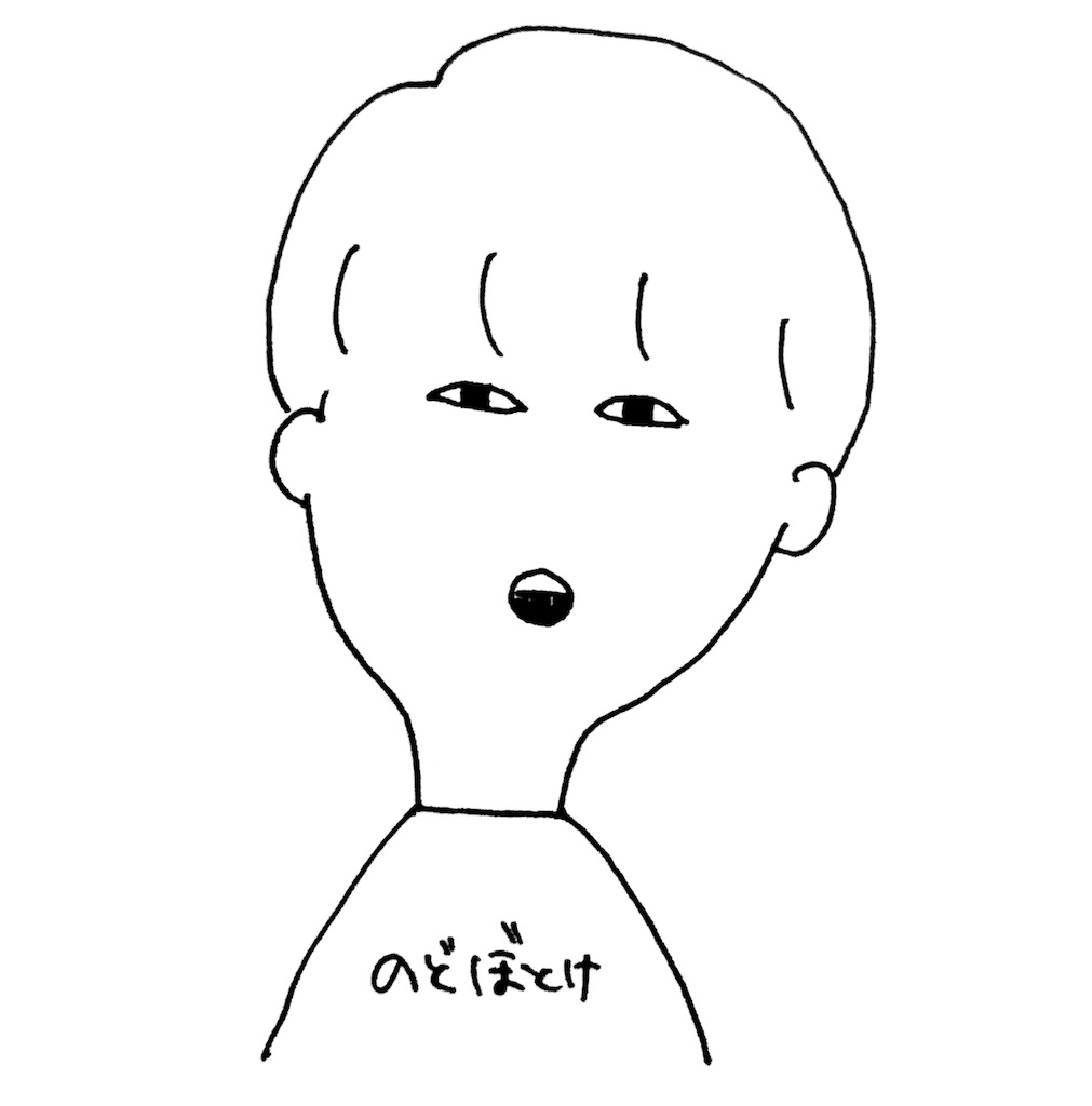 f:id:ketsufessional:20190216071756j:image f:id:ketsufessional:20190216071756j:image