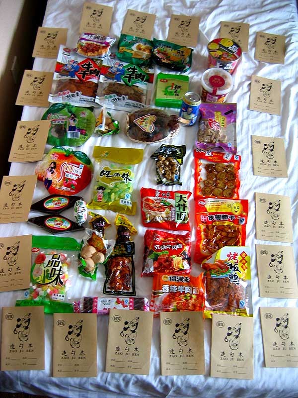 f:id:ketsurikichinkai:20101223222637j:image f:id:ketsurikichinkai:20101223222637j:image