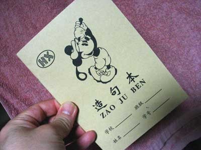 f:id:ketsurikichinkai:20101223222640j:image f:id:ketsurikichinkai:20101223222640j:image