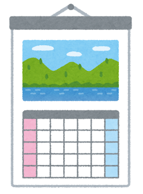 f:id:ketsurookk:20180221064724p:plain