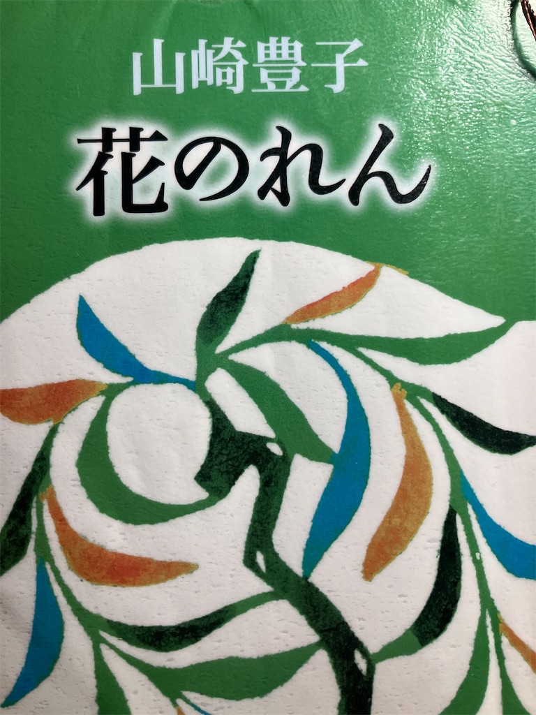 f:id:kettymimi:20260120115207j:image