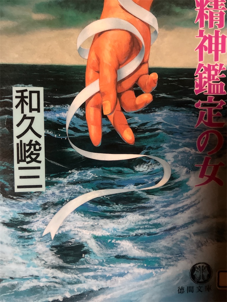 f:id:kettymimi:20260122212536j:image