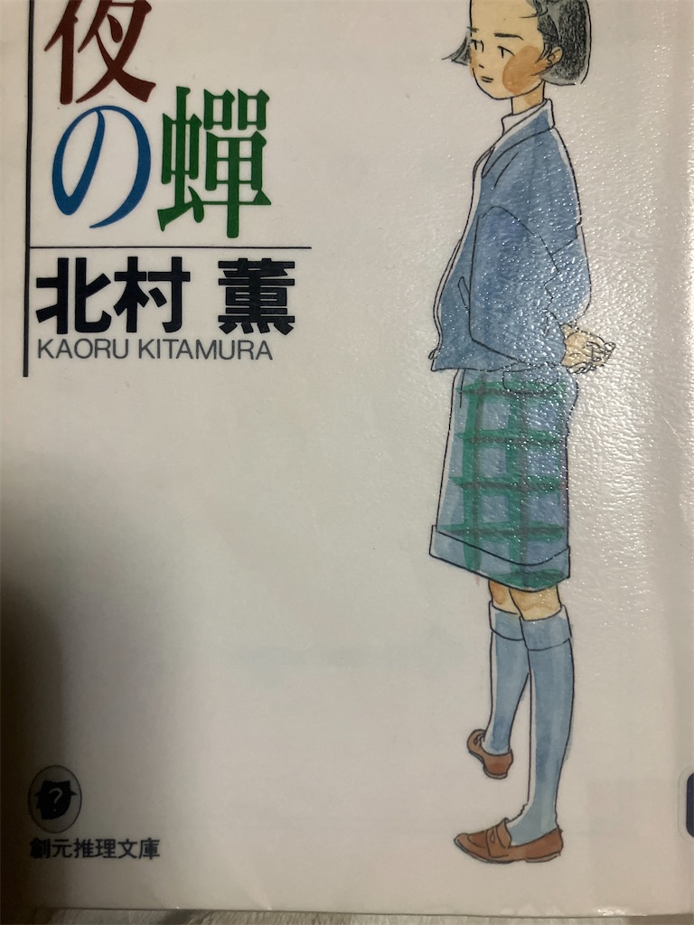 f:id:kettymimi:20260130203857j:image