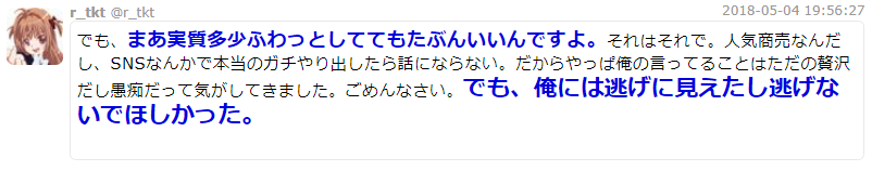 f:id:ketudan:20180505175455p:plain f:id:ketudan:20180505175455p:plain