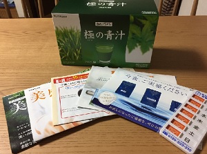 f:id:ketukochan:20171002213300j:plain f:id:ketukochan:20171002213300j:plain