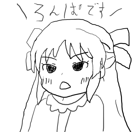 f:id:ketunyo:20171013012452p:plain f:id:ketunyo:20171013012452p:plain