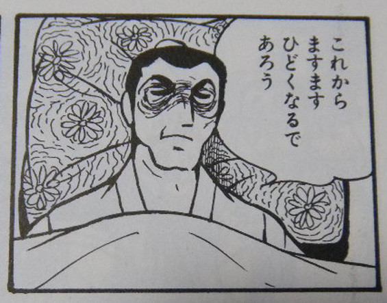 f:id:ketunyo:20171103055134j:plain