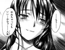 1 26 1 27 闘病日誌