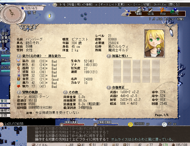 f:id:ketunyo:20180222061441p:plain