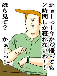 f:id:ketunyo:20180226083651g:plain f:id:ketunyo:20180226083651g:plain