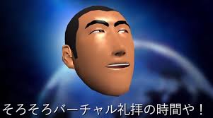 f:id:ketunyo:20180318234844j:plain f:id:ketunyo:20180318234844j:plain