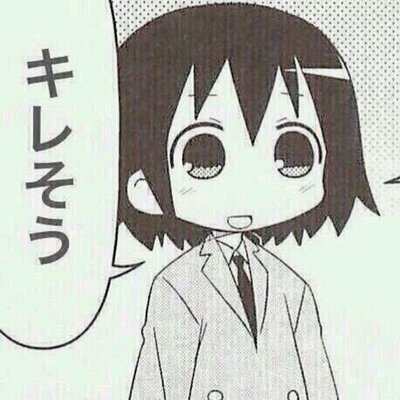 f:id:ketunyo:20180816234441j:plain f:id:ketunyo:20180816234441j:plain