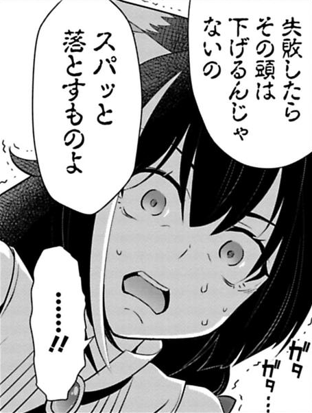 f:id:ketunyo:20190820093443p:plain