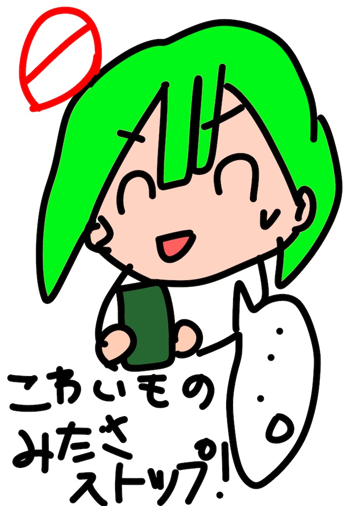 f:id:ketur0214:20240330205721j:image f:id:ketur0214:20240330205721j:image