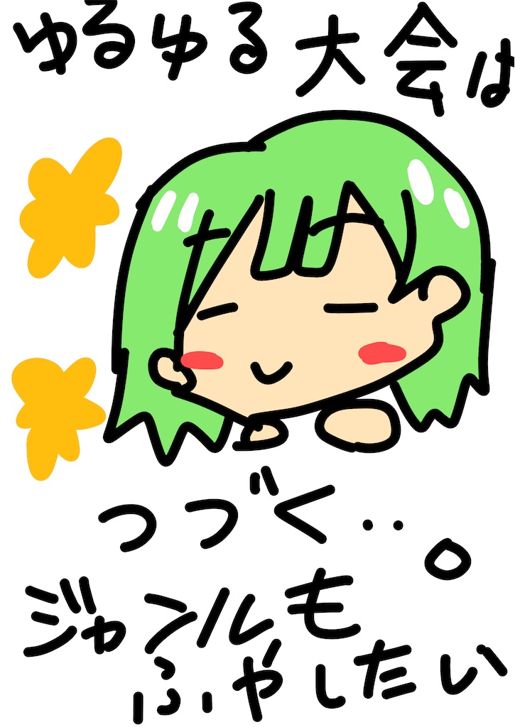 f:id:ketur0214:20240331164100j:image f:id:ketur0214:20240331164100j:image
