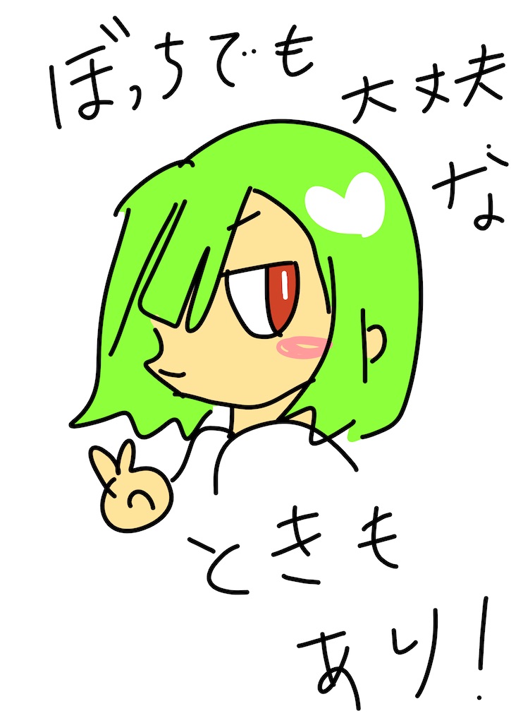 f:id:ketur0214:20240331215505j:image f:id:ketur0214:20240331215505j:image