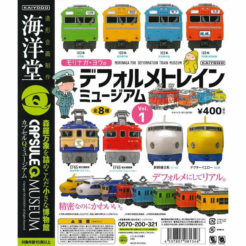 f:id:ketyapmann:20161024235504j:plain