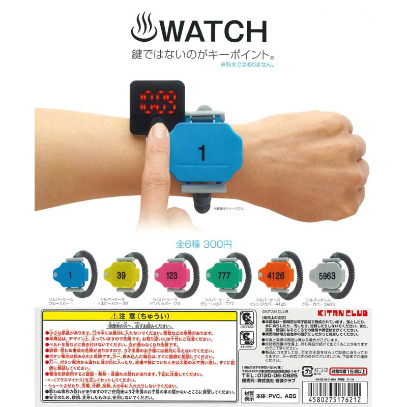 f:id:ketyapmann:20161120225710p:plain f:id:ketyapmann:20161120225710p:plain