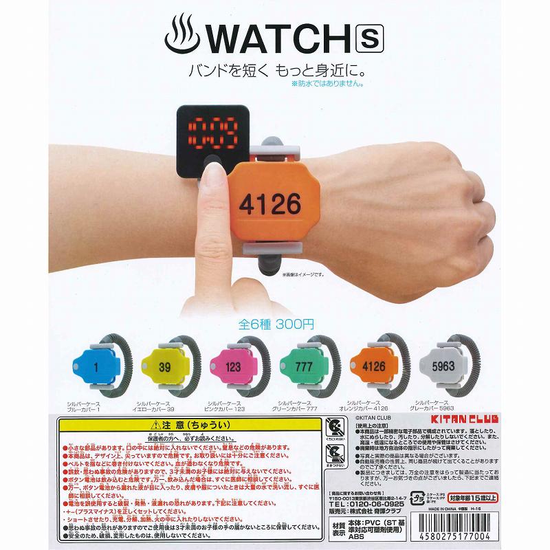 これであなたもガチャガチャの情報通！目指せ温泉WATCHマスター