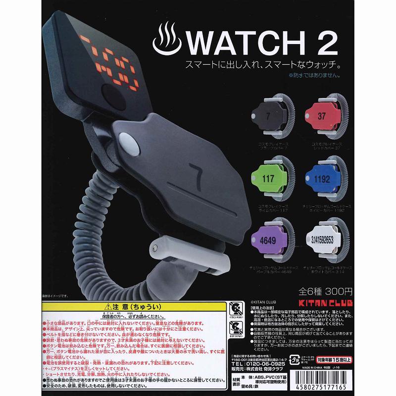 f:id:ketyapmann:20161120230325j:plain f:id:ketyapmann:20161120230325j:plain