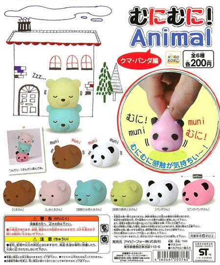 f:id:ketyapmann:20161121011644j:plain f:id:ketyapmann:20161121011644j:plain