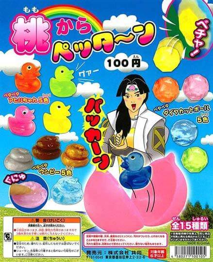 f:id:ketyapmann:20161121012228j:plain f:id:ketyapmann:20161121012228j:plain