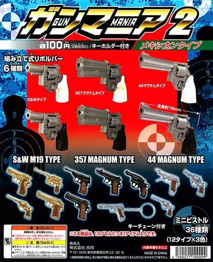 f:id:ketyapmann:20161121012607j:plain f:id:ketyapmann:20161121012607j:plain