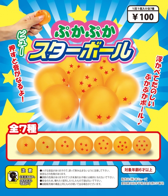 f:id:ketyapmann:20161121031249j:plain f:id:ketyapmann:20161121031249j:plain