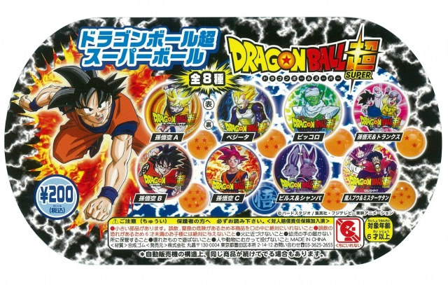 f:id:ketyapmann:20161121034538j:plain f:id:ketyapmann:20161121034538j:plain