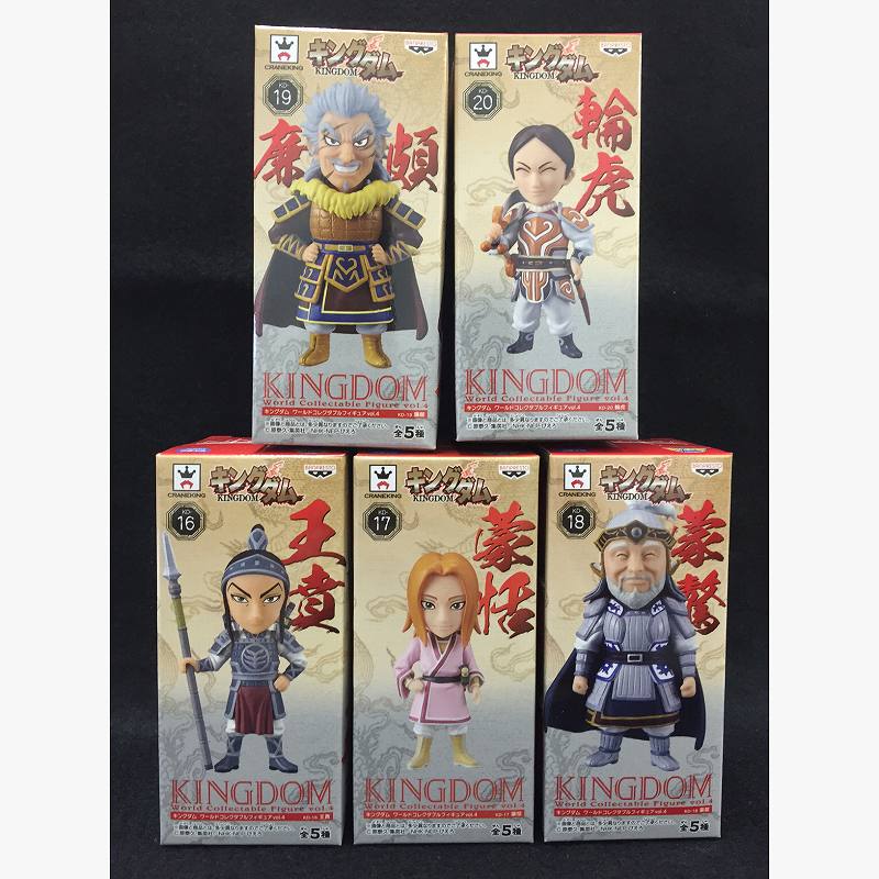 キングダム ワールドコレクタブルフィギュア vol.4 全5種セット(中古品)