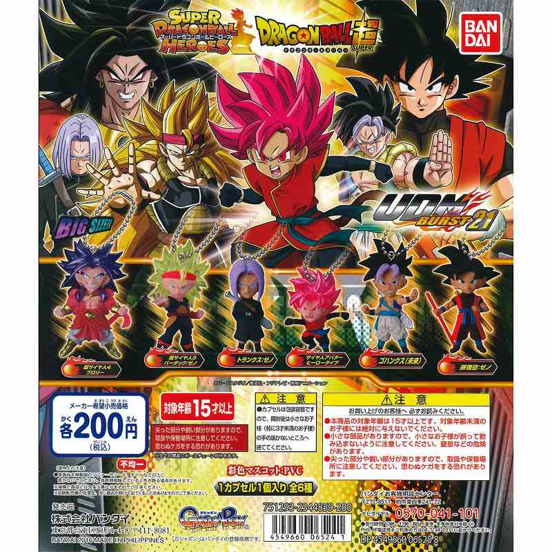 f:id:ketyapmann:20161202201811j:plain f:id:ketyapmann:20161202201811j:plain